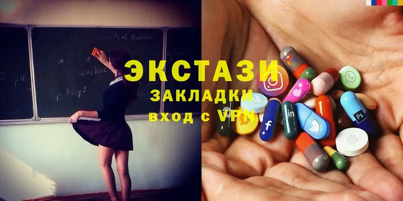 где купить   Ветлуга  Ecstasy XTC 