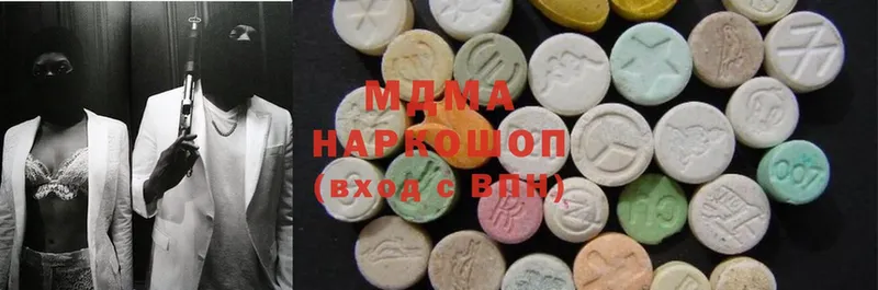 MDMA кристаллы  Ветлуга 