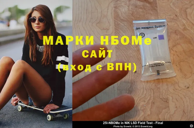 Марки NBOMe 1500мкг  купить наркоту  Ветлуга 